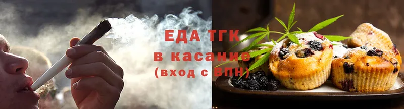 Cannafood конопля  Волгоград 