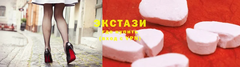 Ecstasy 280мг  Волгоград 