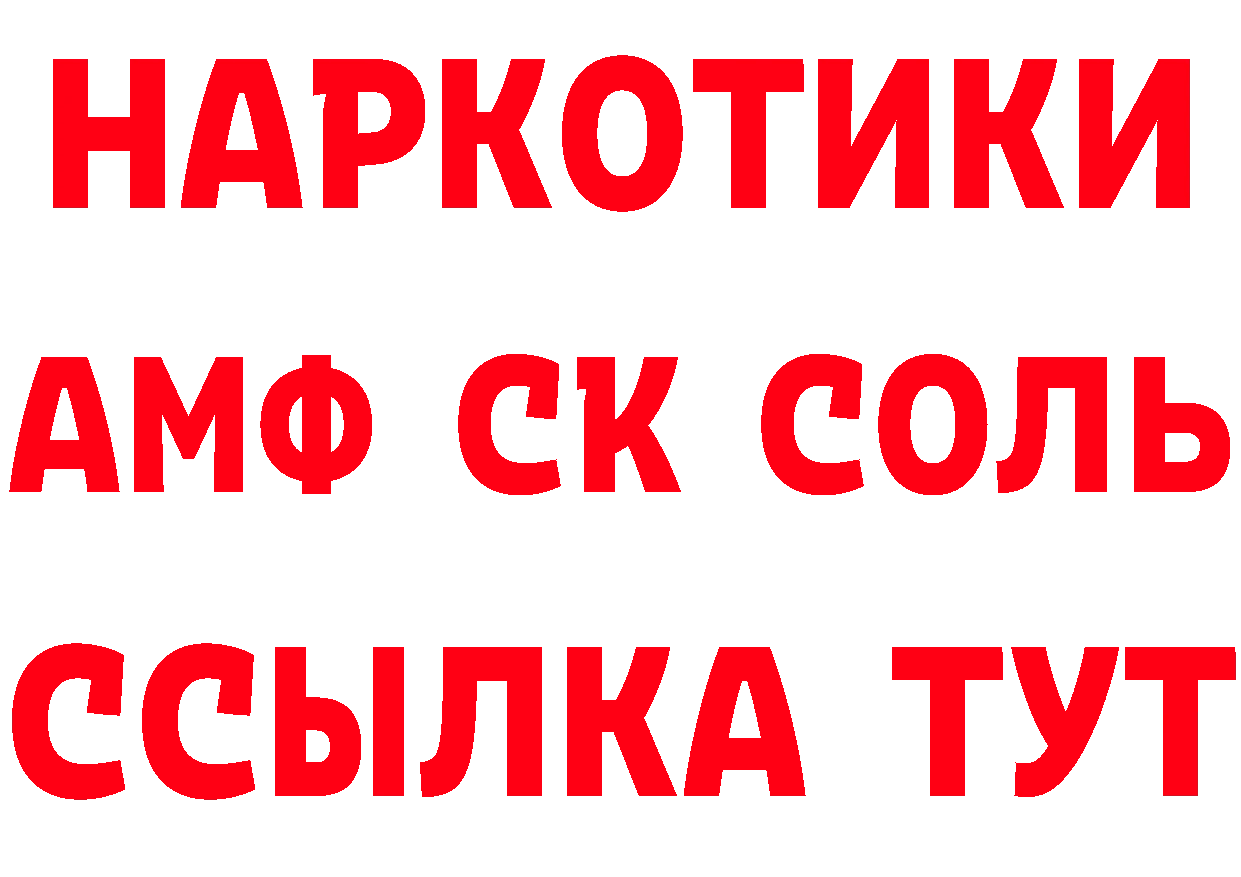 Alfa_PVP СК КРИС ТОР сайты даркнета гидра Волгоград